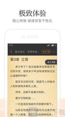 入籍菲律宾的方式以及优势是什么